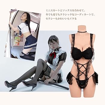 シリコンスーツ シリコンバスト 女装 コスプレ Amazon.co.jp: シリコンバスト 綿入り素材 Z カップ シリコン